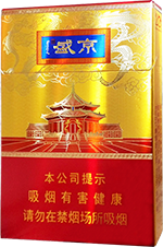 人民大会堂(盛京中支)