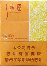 苏烟(福韵)