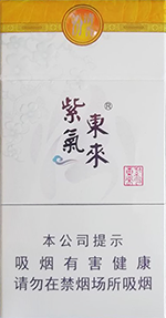 紫气东来(汾清香)