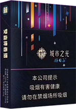 双喜(好日子城市之光)