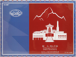 长城(GL·高山王国)