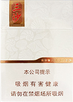 三沙(中支)
