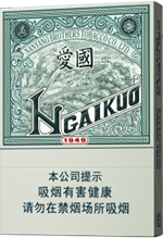 红双喜(爱国绿中支)