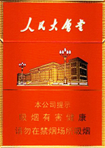 人民大会堂(中支)