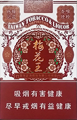 梅花王(硬红)