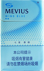 七星(风蓝)