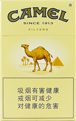 骆驼(原味新版)