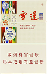 雪莲(尚禧)