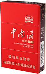 中南海(祥和壹叁贰)