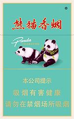 熊猫(硬经典)