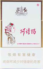 阿诗玛(硬)