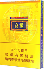 黄山(徽商新概念双中支)