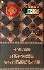 真龙(轩云)
