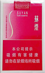 苏烟(软金砂)
