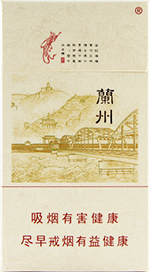 兰州(桥)