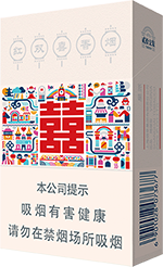 红双喜(星派)