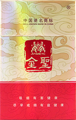 金圣(祥和)
