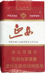延安(软)