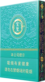 金圣(青瓷中支)