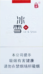 龙烟(冰雪)