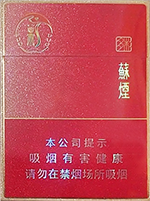 苏烟(多彩中支)
