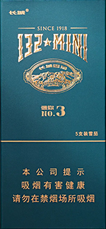 长城(132迷你3号)