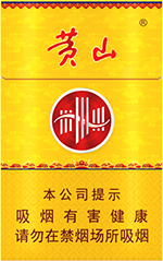 黄山(黄皖)